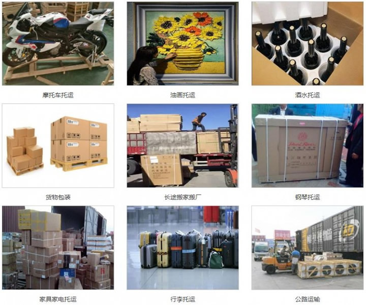 中山到淄博貨運專(zhuān)線(xiàn)-中山到淄博貨運公司_一站直達「送貨上門(mén)」 中山到淄博貨運專(zhuān)線(xiàn)-中山到淄博貨運公司_一站直達「送貨上門(mén)」